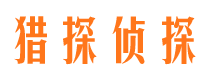 横山外遇调查取证